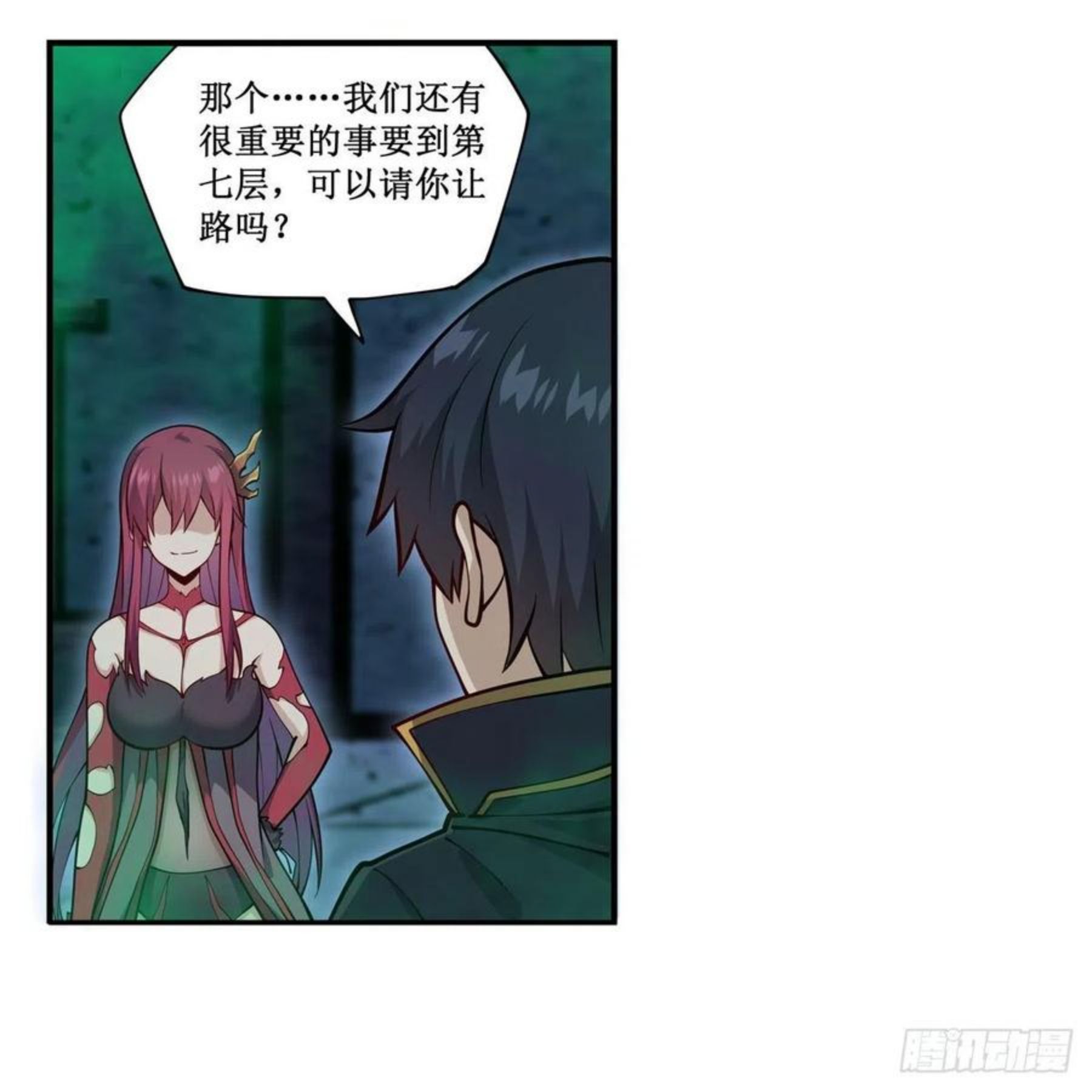 无限使徒与十二战姬动漫在线观看漫画,第215话 先祖夏洛特6图