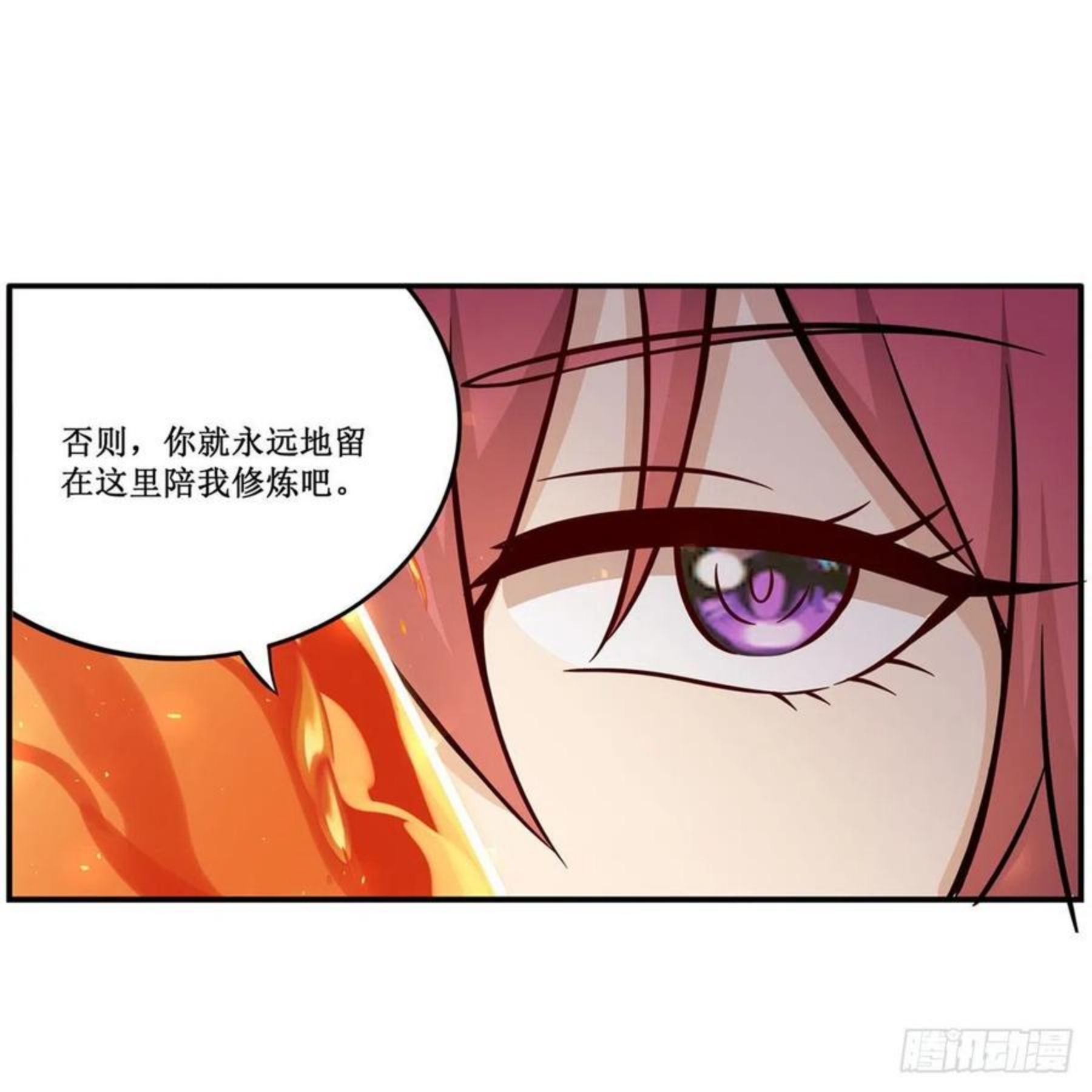 无限使徒与十二战姬动漫在线观看漫画,第215话 先祖夏洛特38图