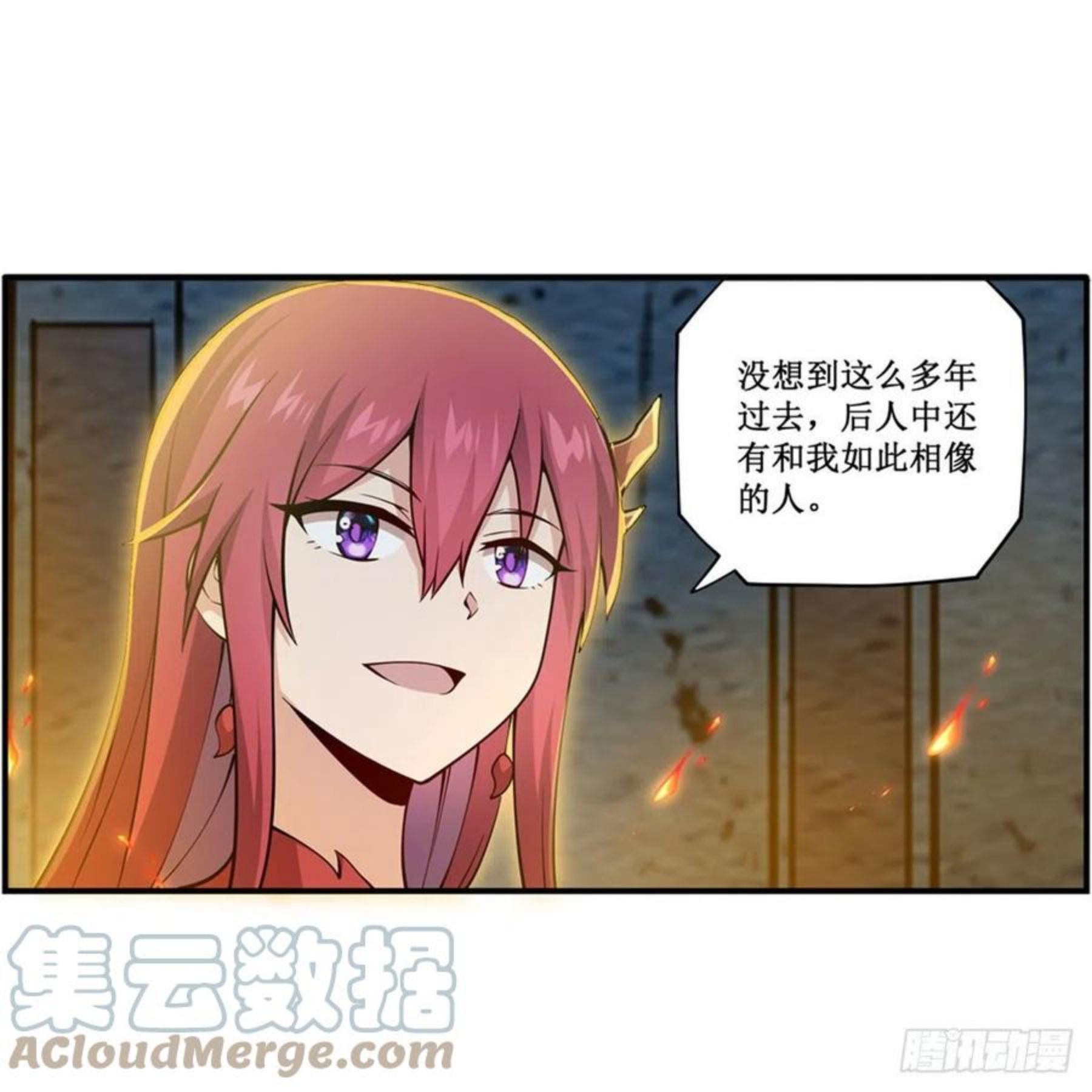 无限使徒与十二战姬动漫在线观看漫画,第215话 先祖夏洛特4图