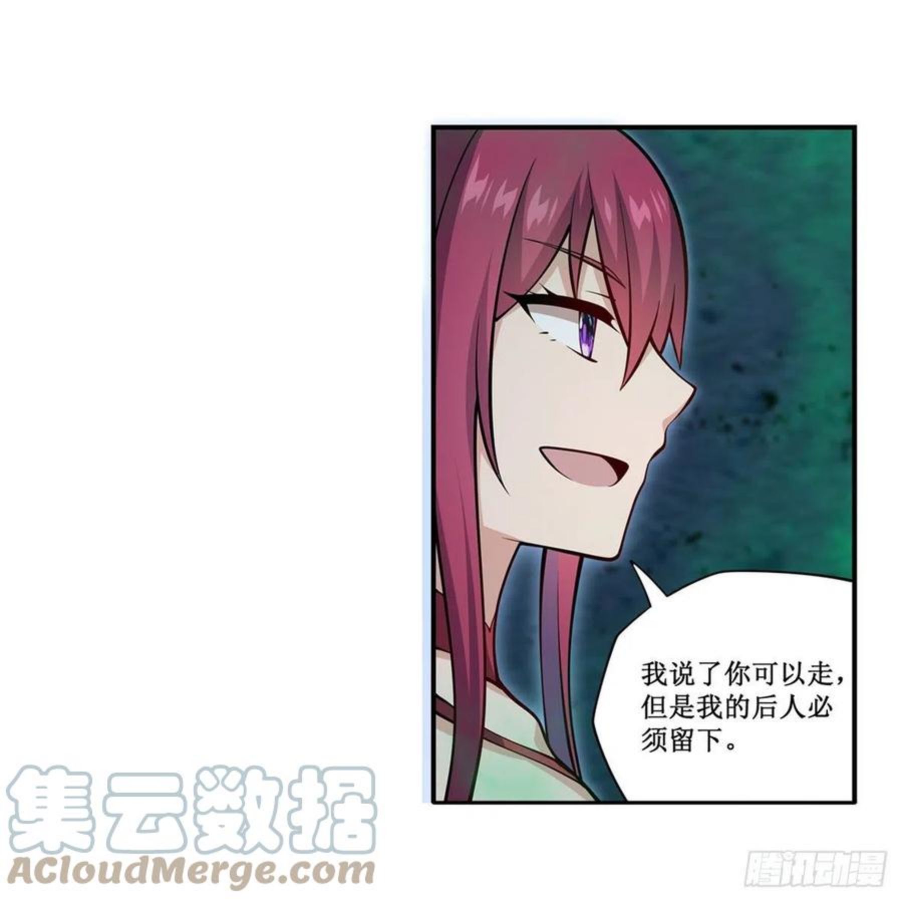 无限使徒与十二战姬动漫在线观看漫画,第215话 先祖夏洛特7图