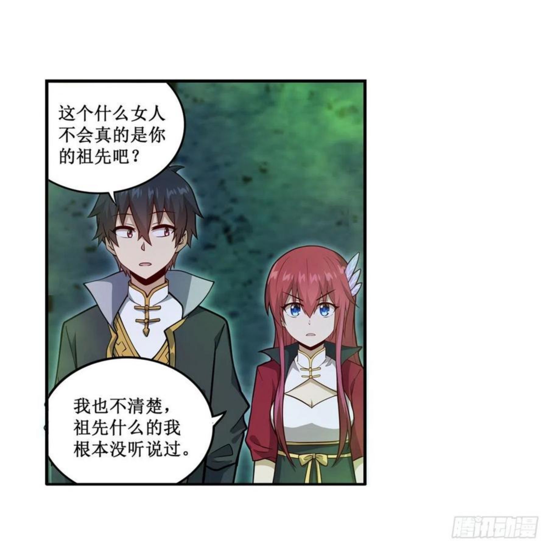 无限使徒与十二战姬动漫在线观看漫画,第215话 先祖夏洛特14图