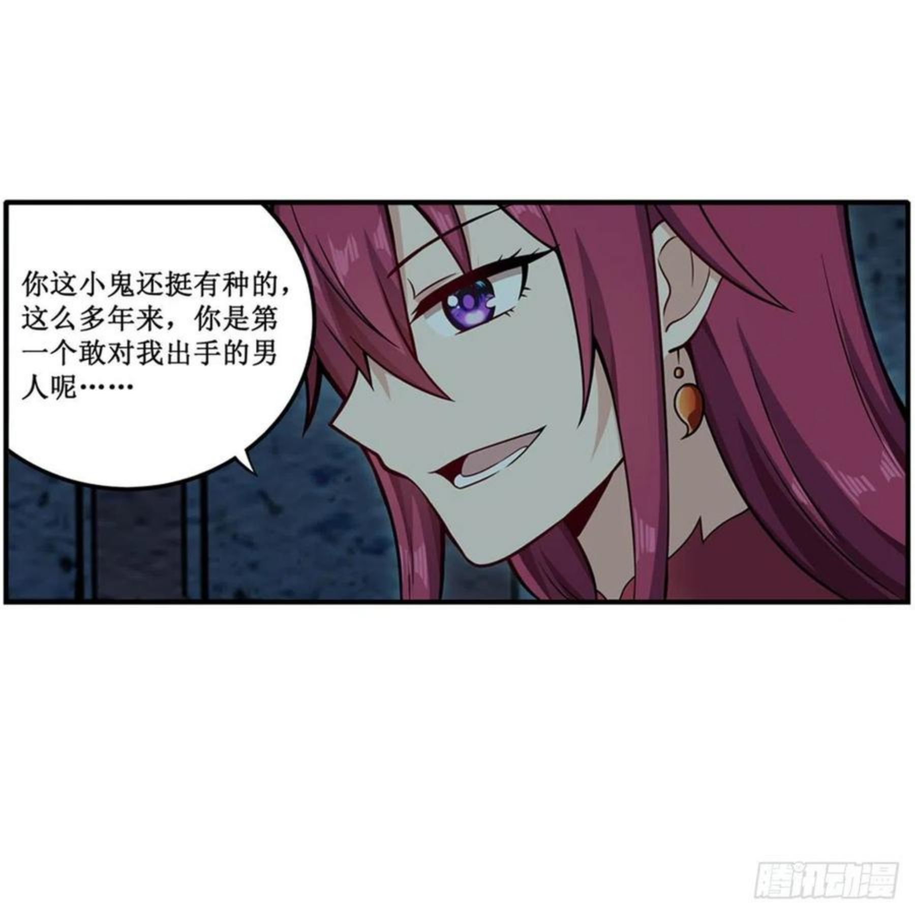 无限使徒与十二战姬动漫在线观看漫画,第217话 急不可耐23图