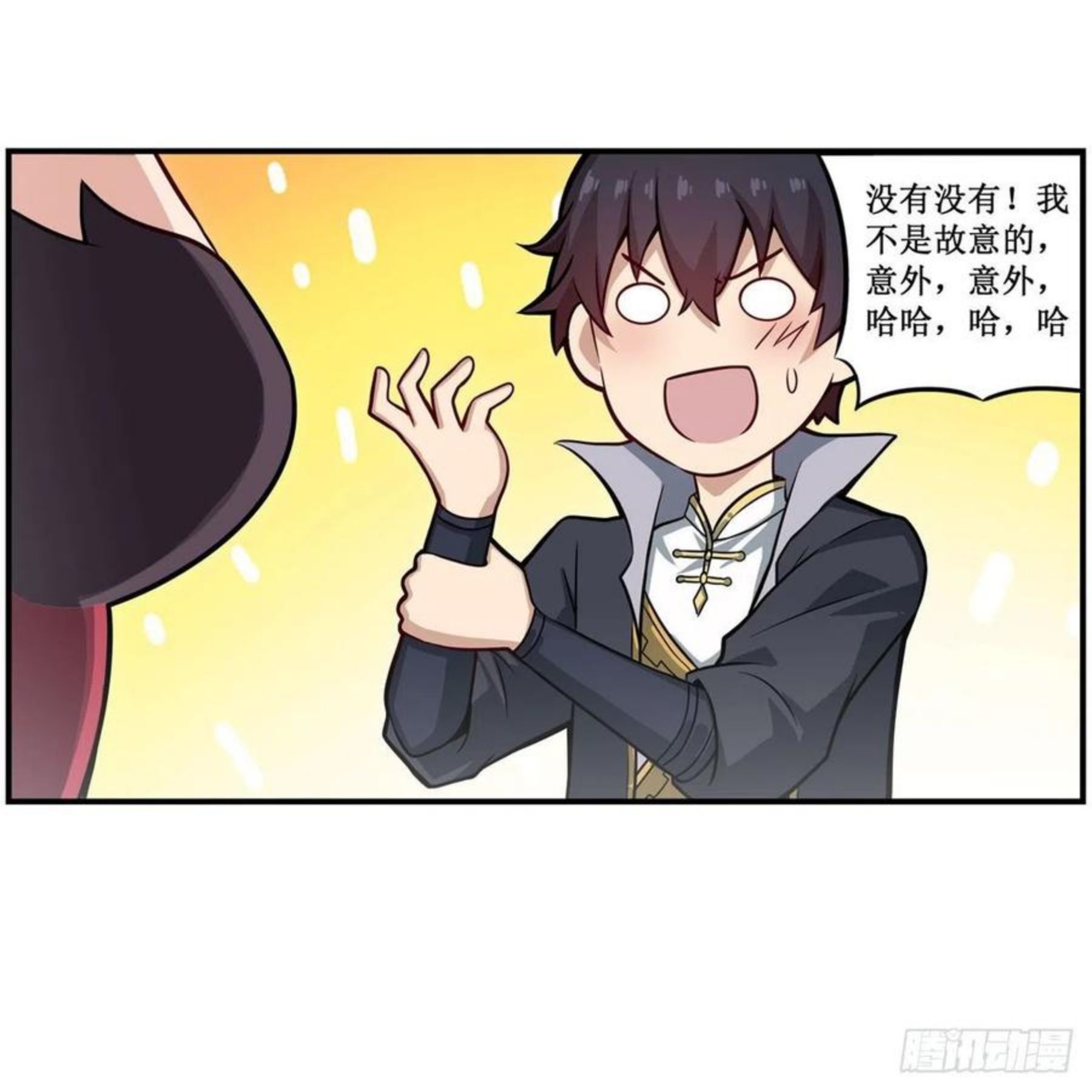 无限使徒与十二战姬动漫在线观看漫画,第217话 急不可耐24图