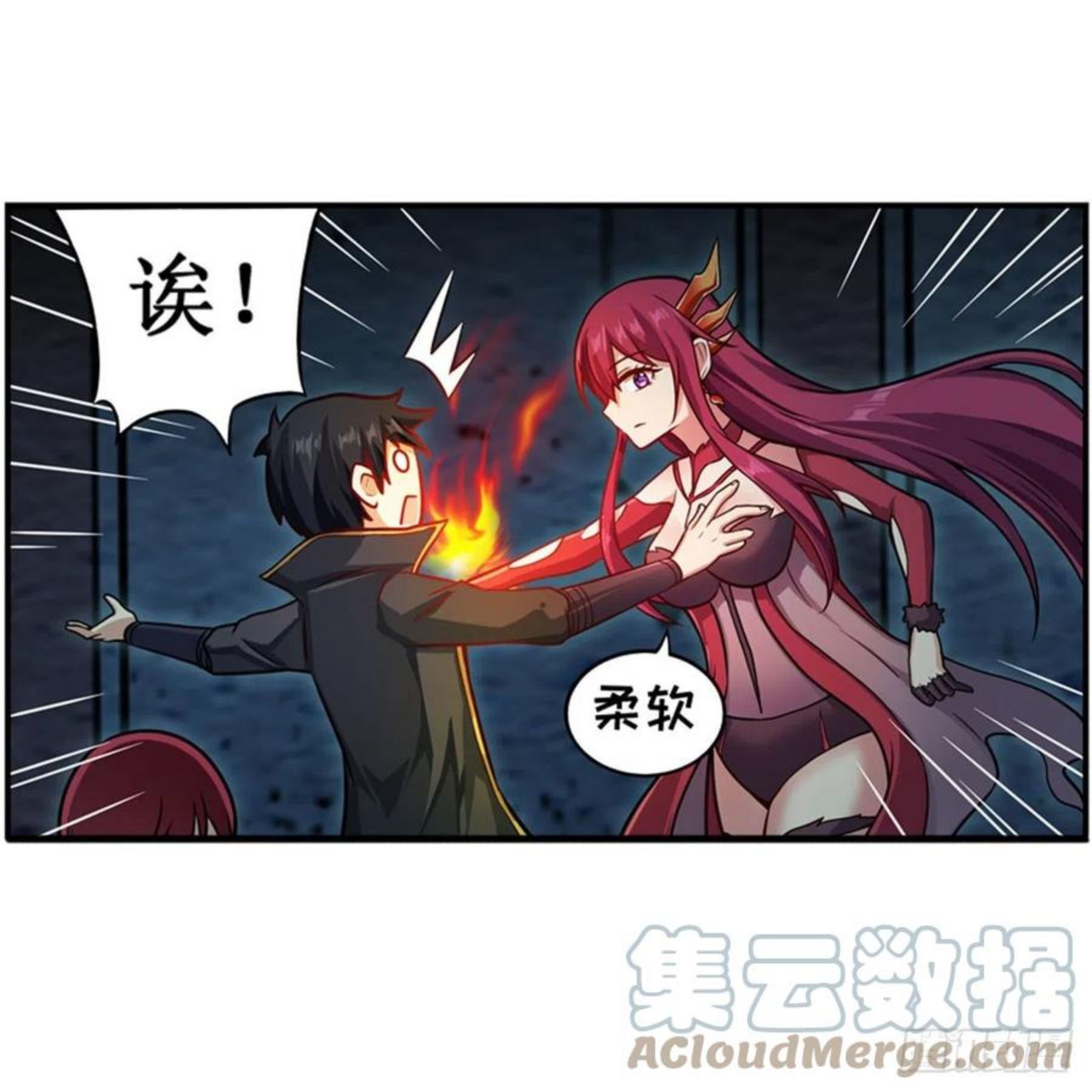 无限使徒与十二战姬动漫在线观看漫画,第217话 急不可耐22图