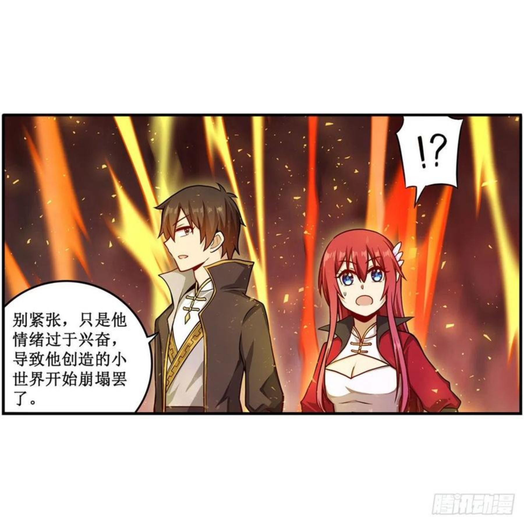 无限使徒与十二战姬小说免费观看漫画,第219话 手痒38图