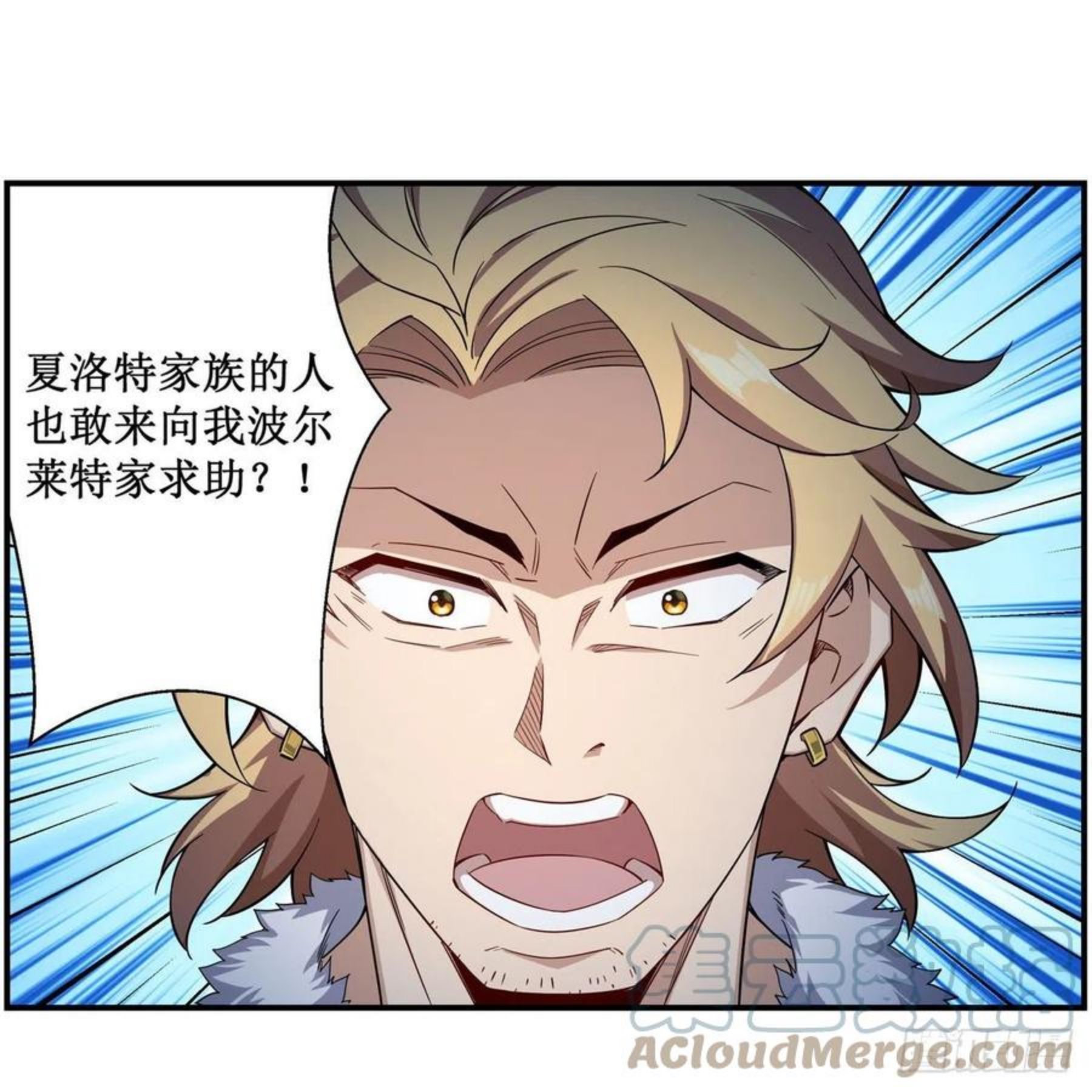 无限使徒与十二战姬小说免费观看漫画,第219话 手痒7图