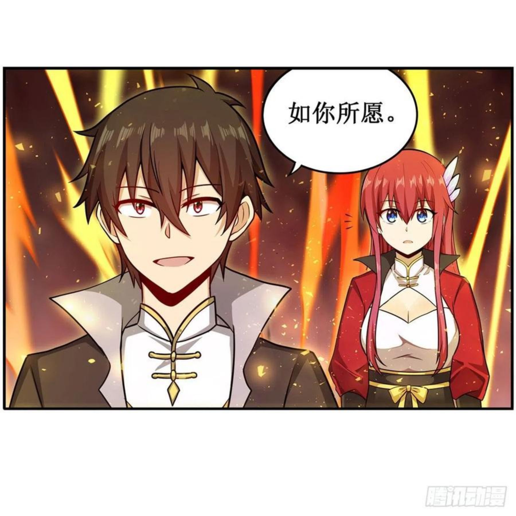 无限使徒与十二战姬小说免费观看漫画,第219话 手痒42图