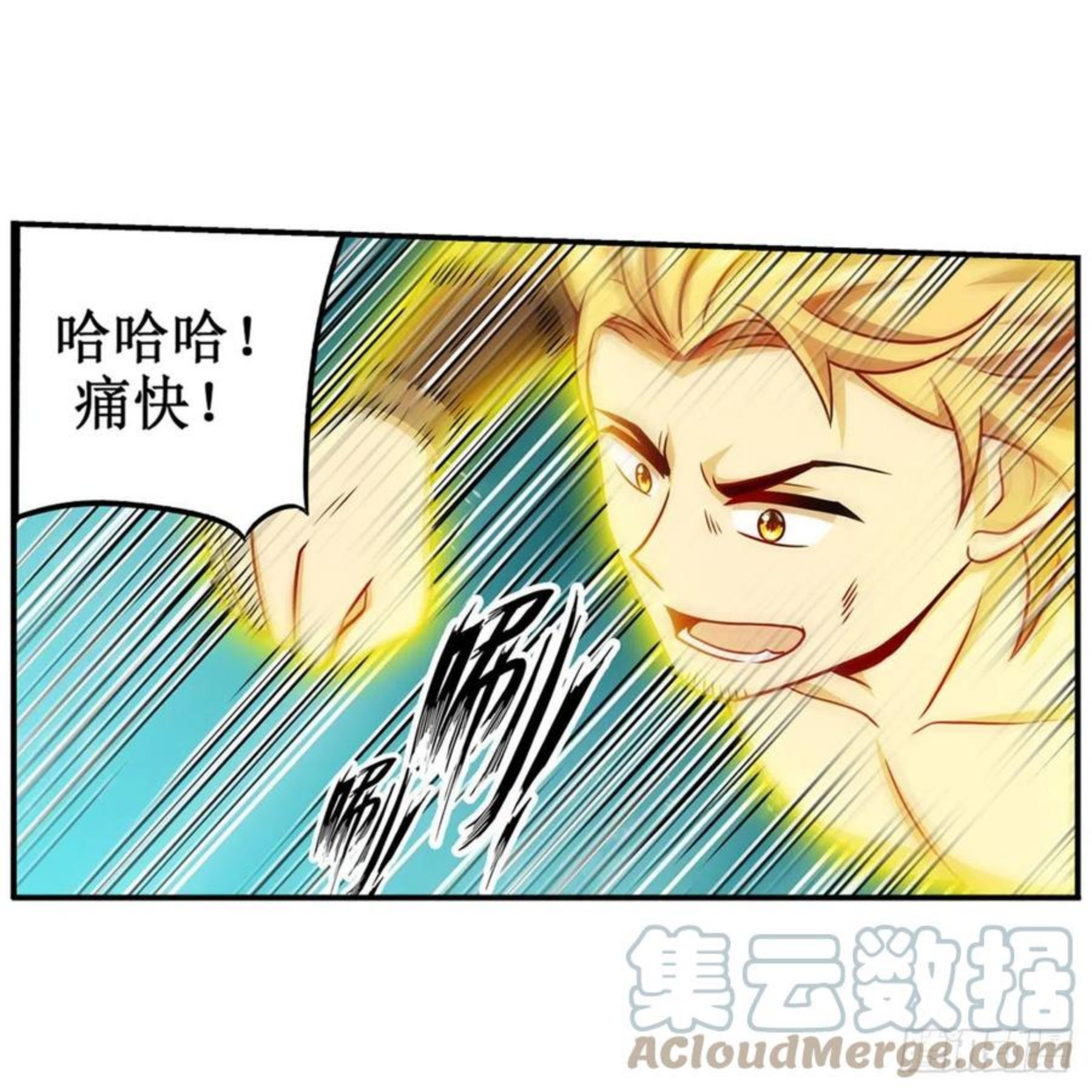 无限使徒与十二战姬漫画,第220话 兴奋至极28图