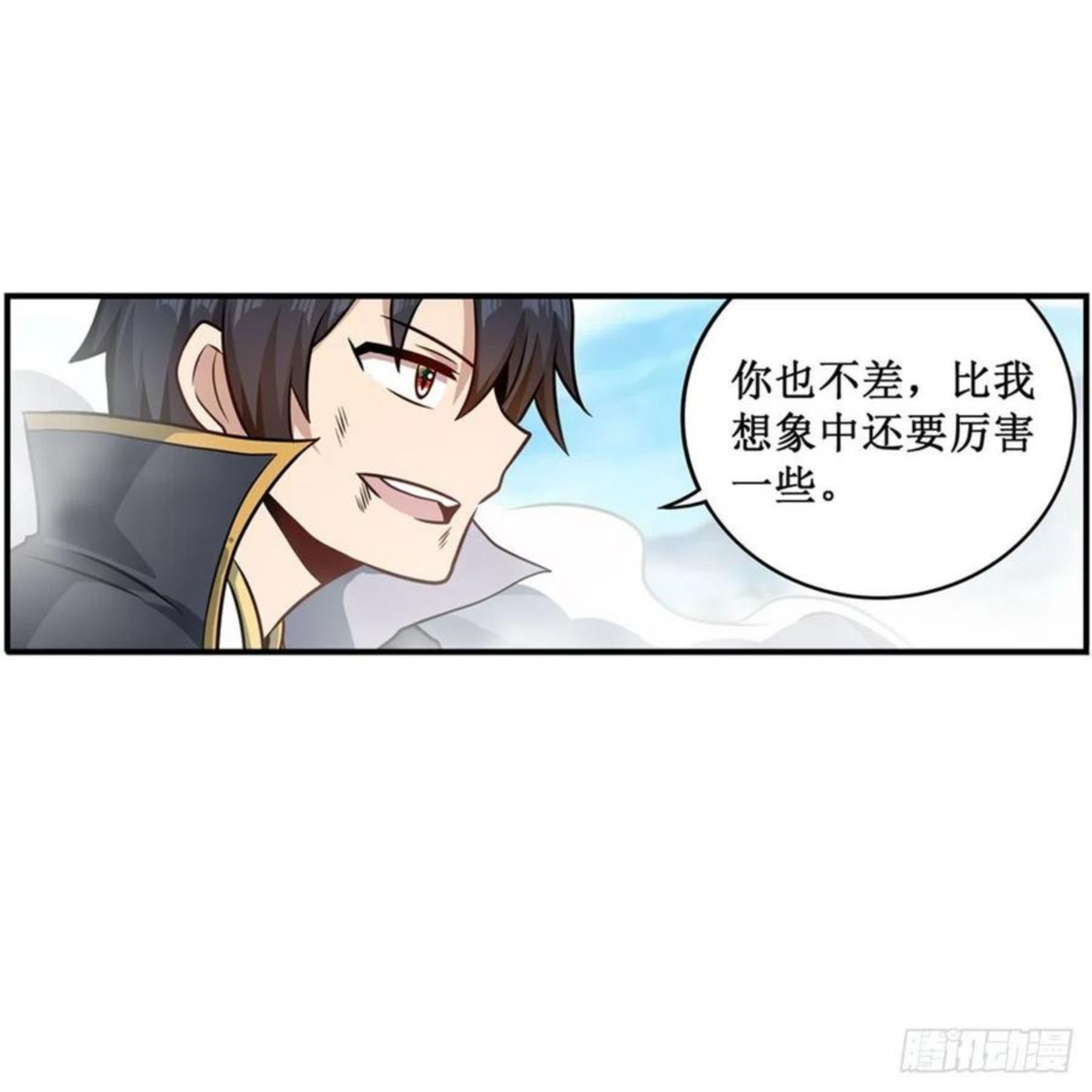 无限使徒与十二战姬漫画,第220话 兴奋至极38图