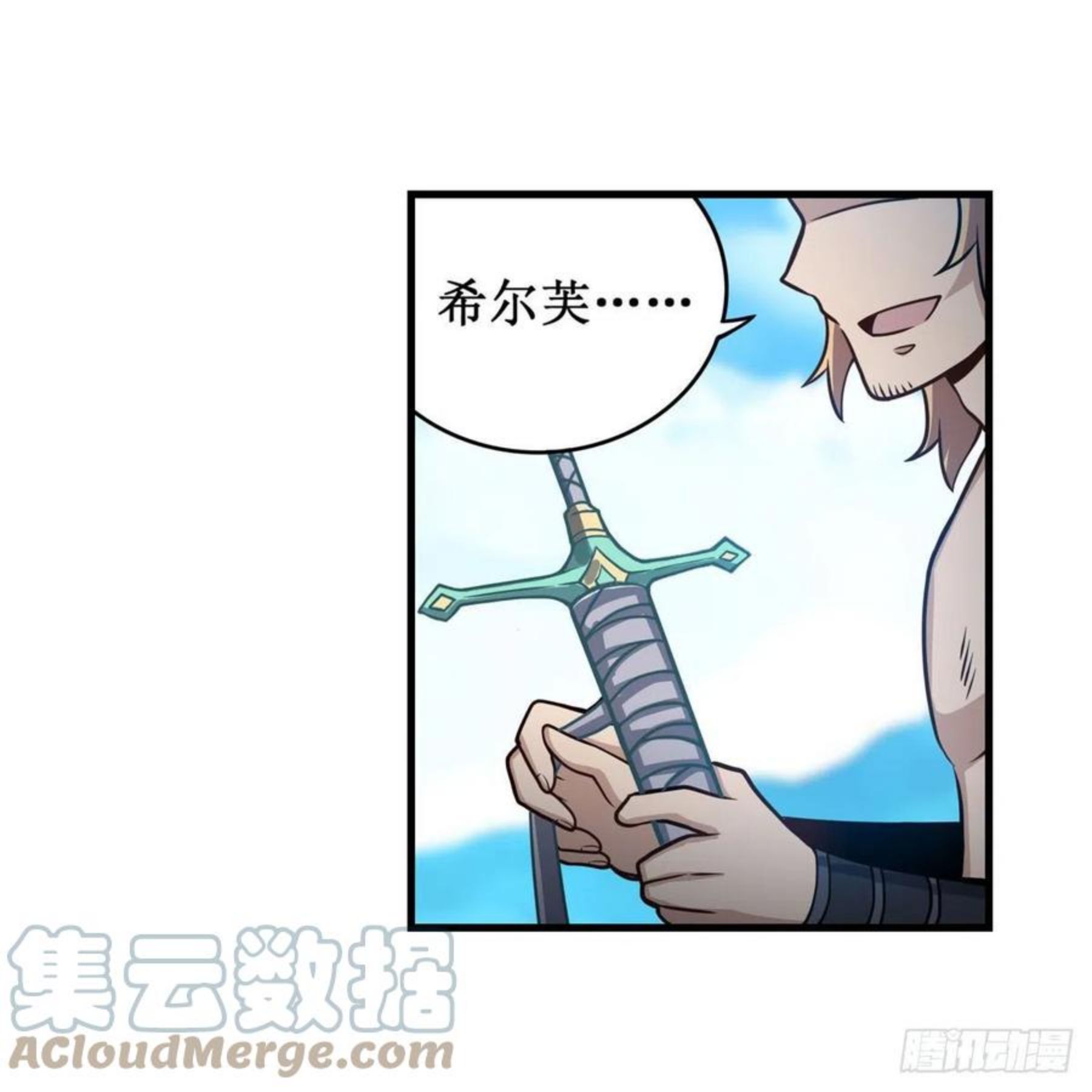 无限使徒与十二战姬漫画漫画,第221话 久违的希尔芙7图