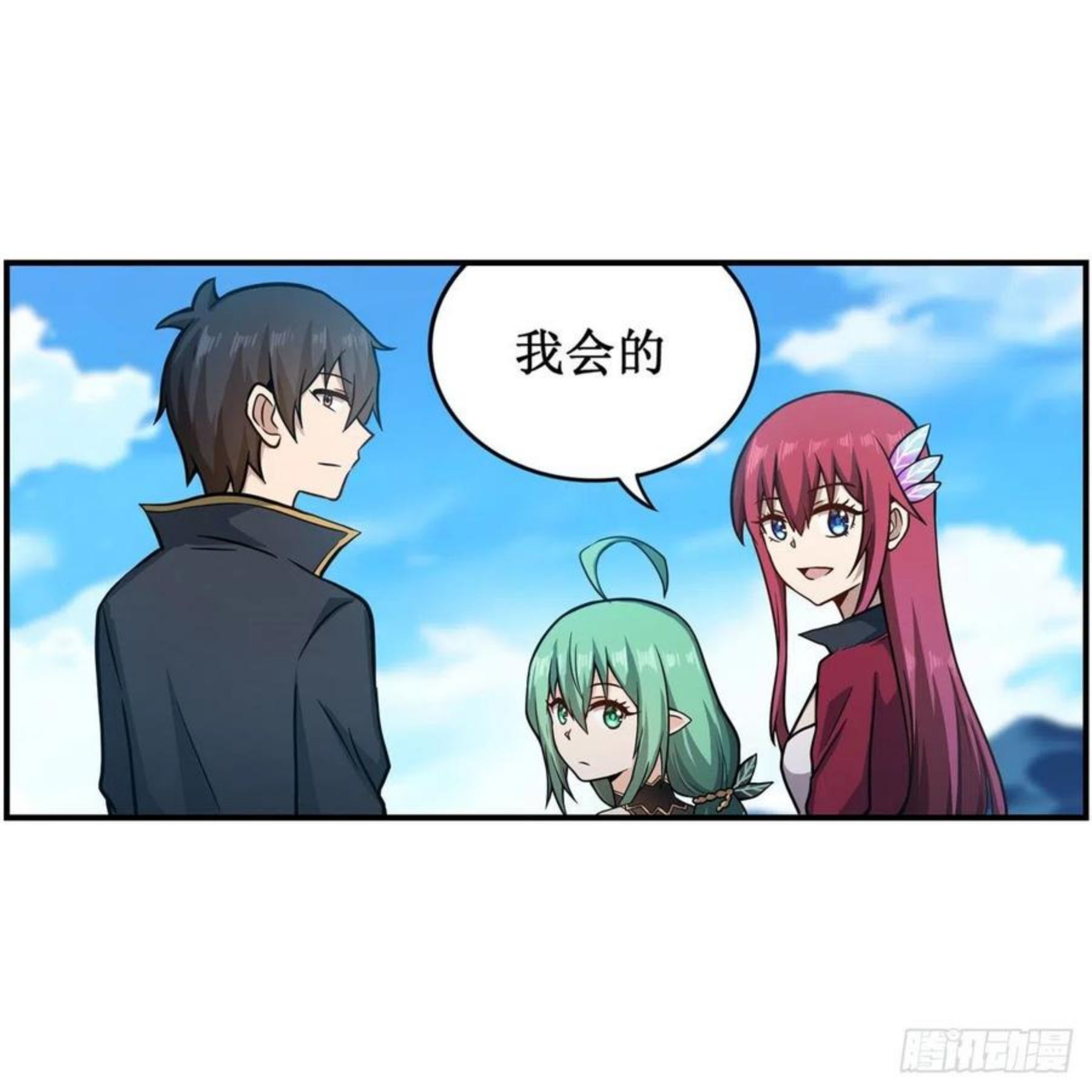 无限使徒与十二战姬动漫在线观看漫画,第224话 邪神14图