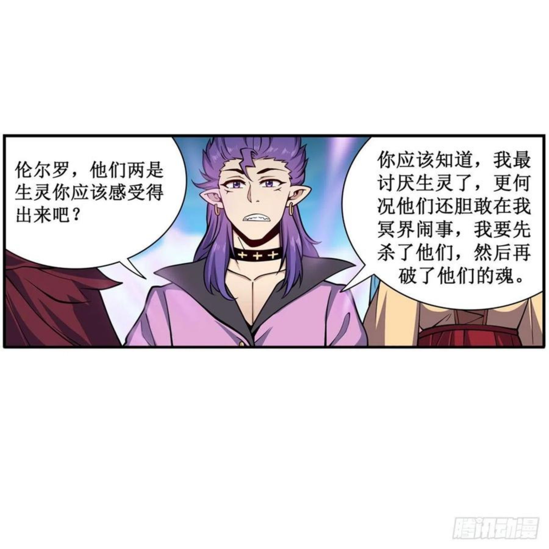 无限使徒与十二战姬动漫在线观看漫画,第224话 邪神32图