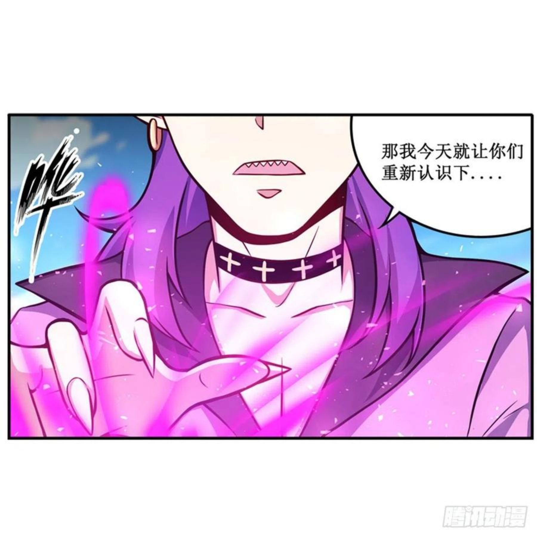 无限使徒与十二战姬漫画漫画,第225话 “地主之谊”12图