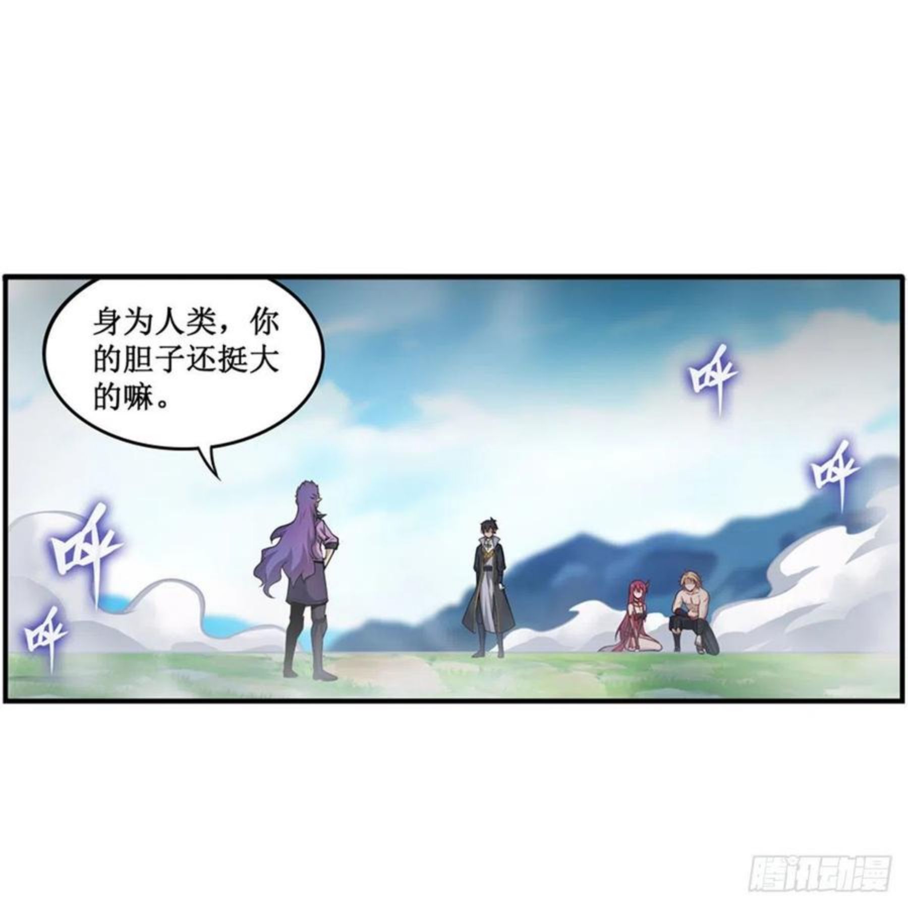 无限使徒与十二战姬后续漫画,第226话 最好有事2图