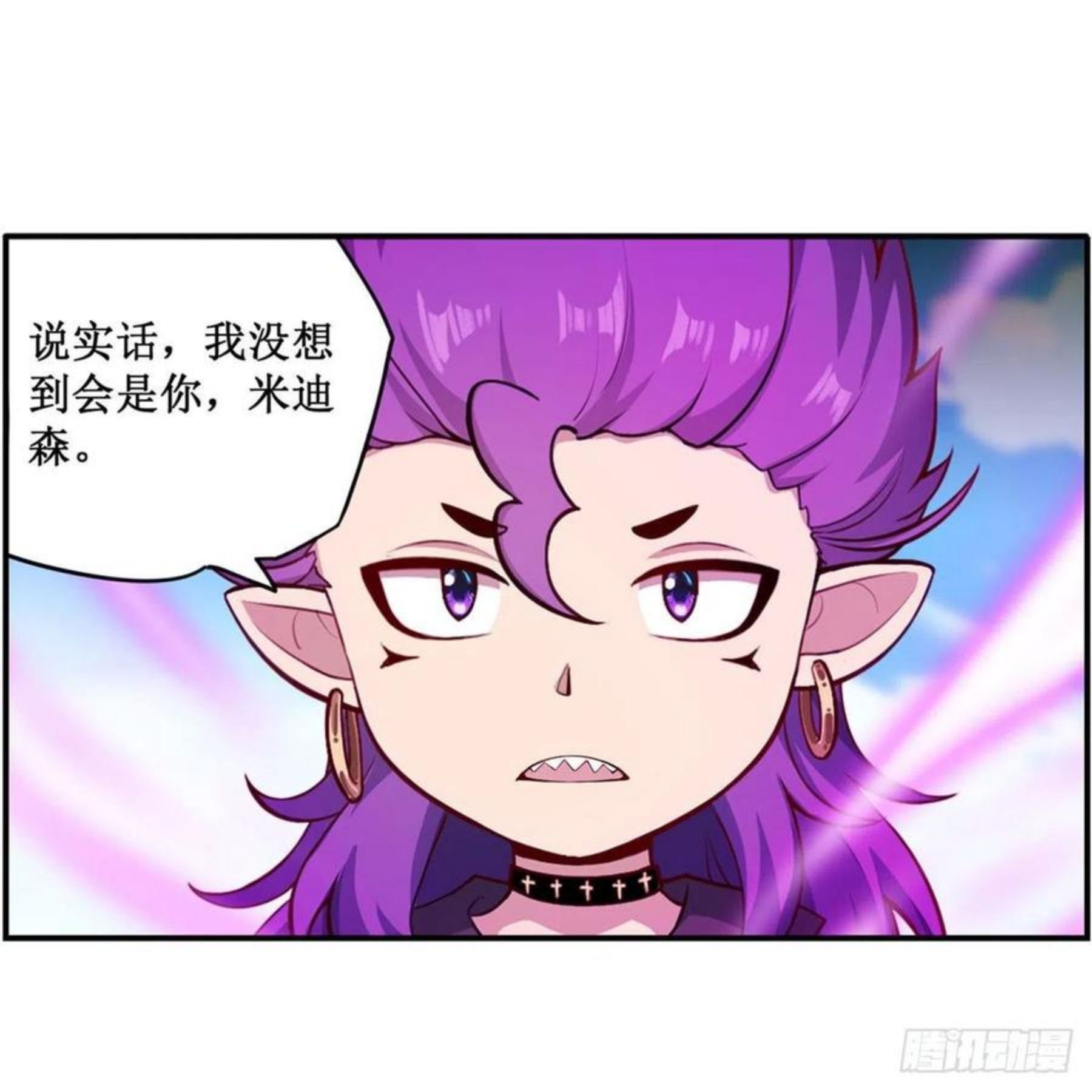 无限使徒与十二战姬3漫画,第227话 狐假虎威27图