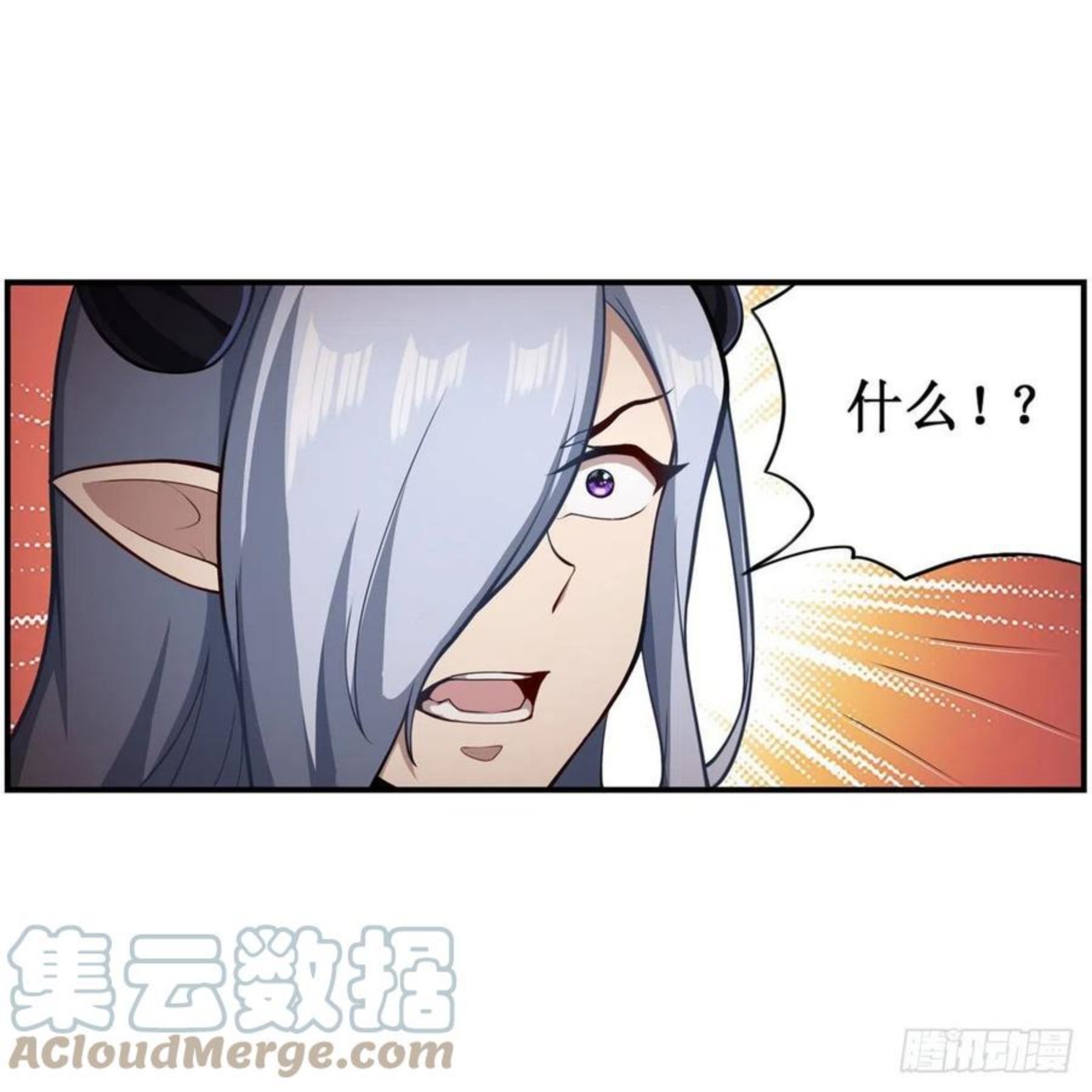 无限使徒与十二战姬3漫画,第227话 狐假虎威28图