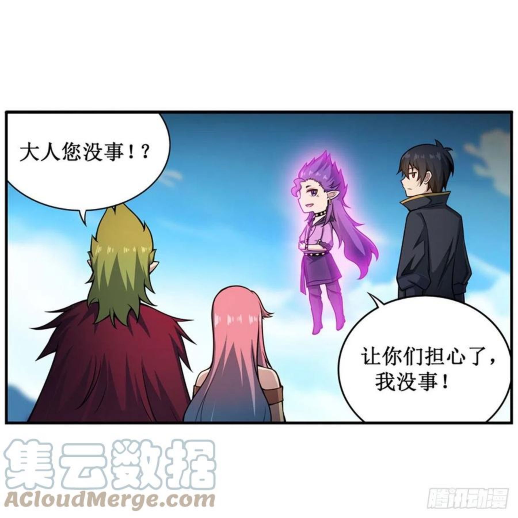 无限使徒与十二战姬3漫画,第227话 狐假虎威31图