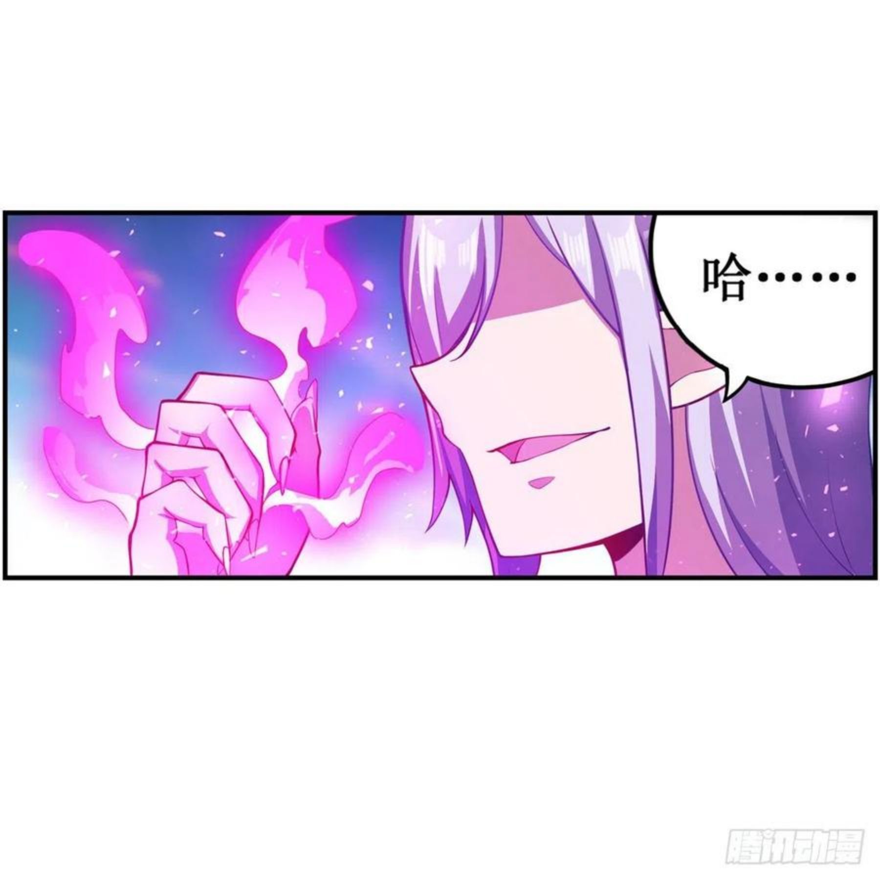 无限使徒与十二战姬3漫画,第227话 狐假虎威18图