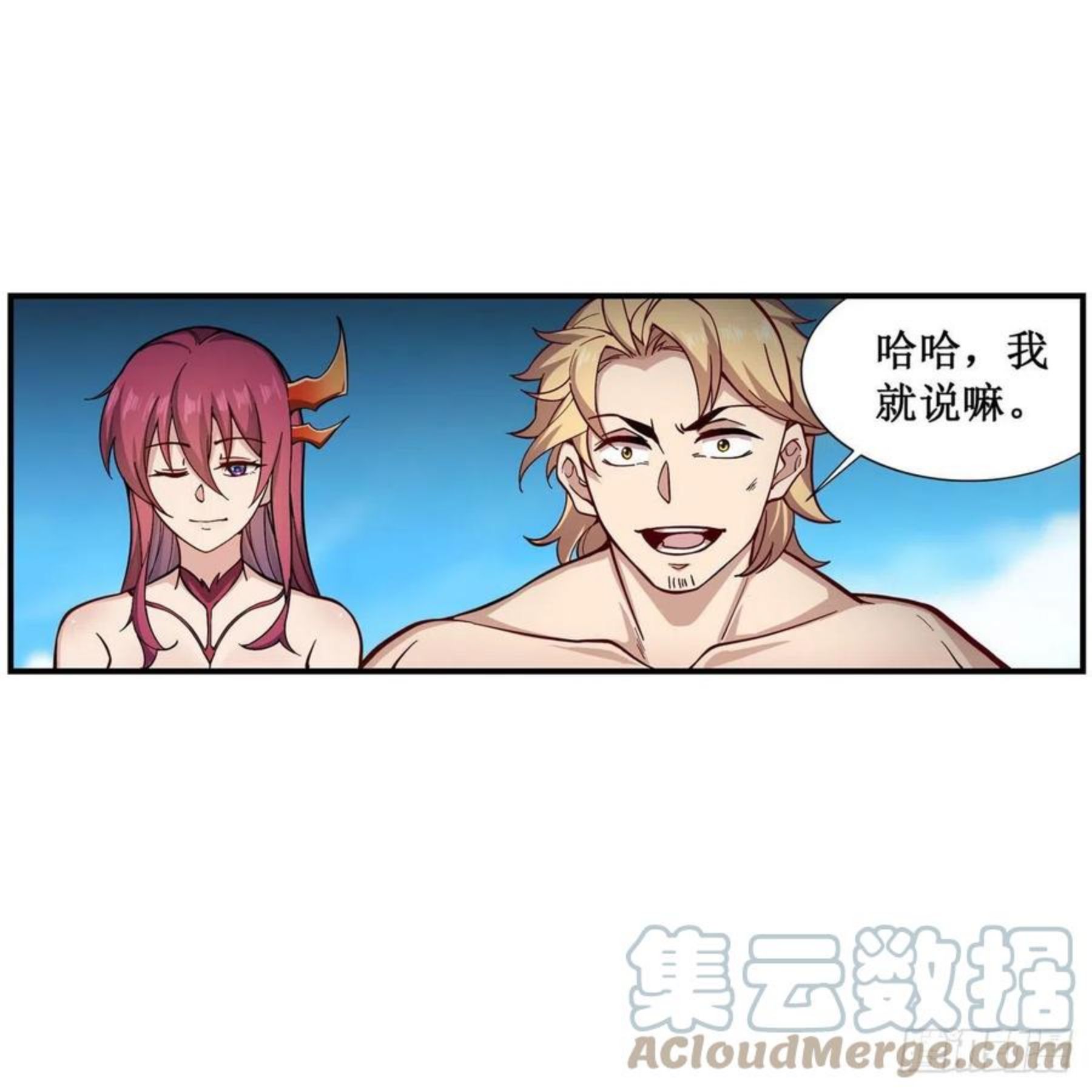 无限使徒与十二战姬56集漫画,第229话 卡亚斯降临4图