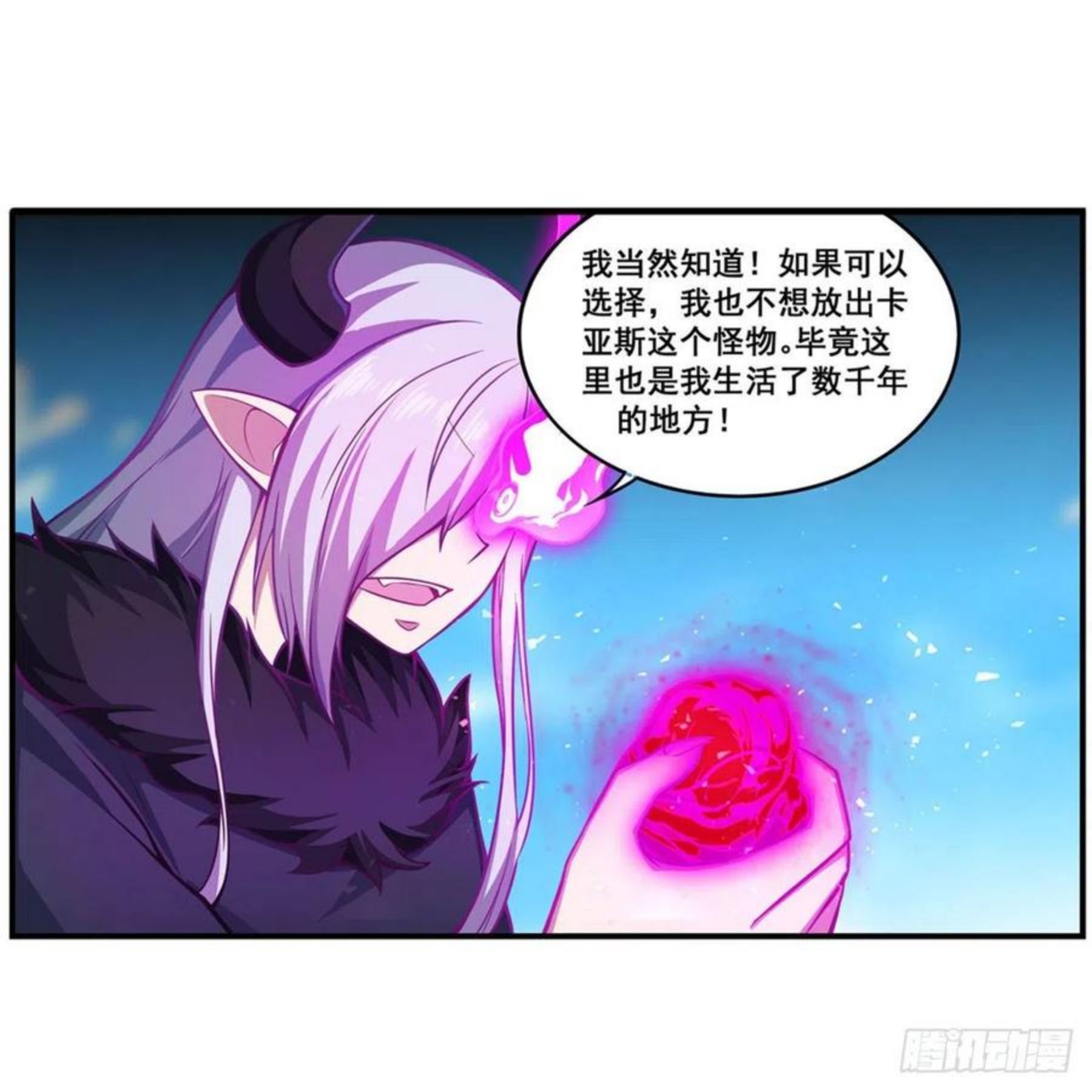 无限使徒与十二战姬56集漫画,第229话 卡亚斯降临17图