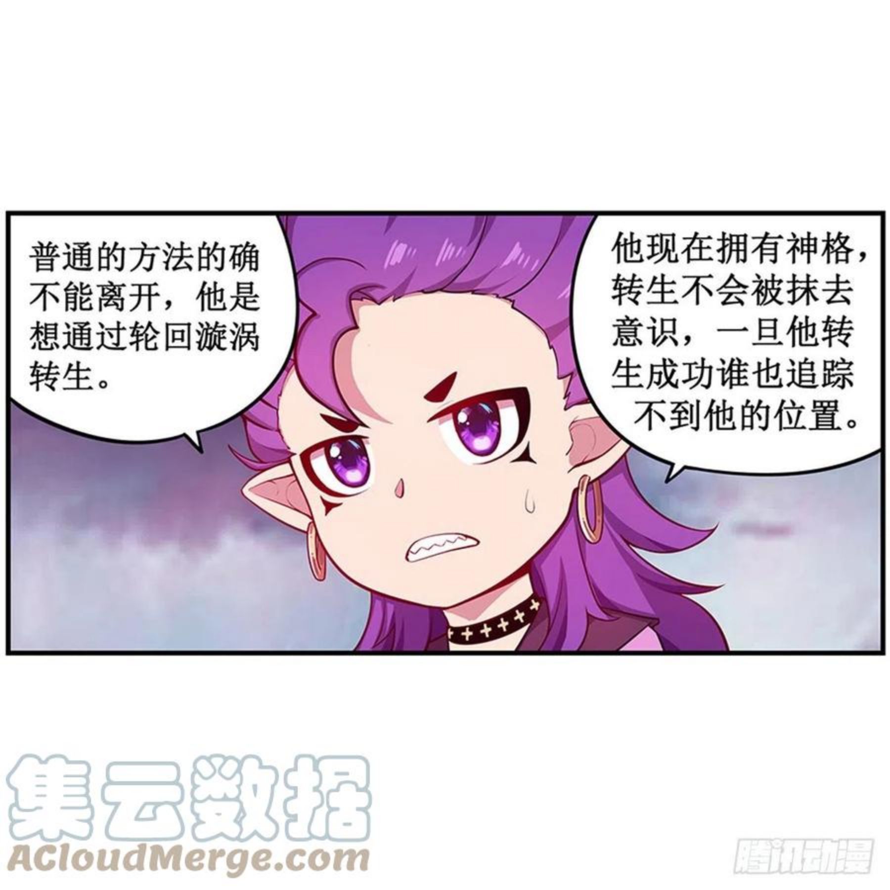 无限使徒与十二战姬漫画,第230话 粑粑怕怕19图