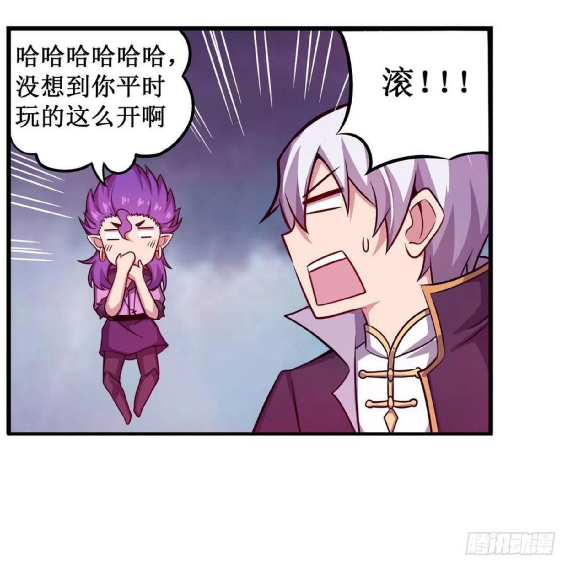 无限使徒与十二战姬漫画,第230话 粑粑怕怕11图