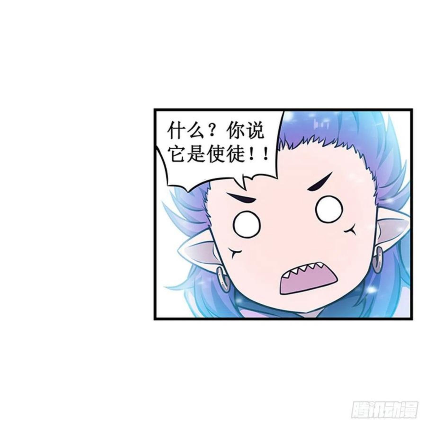 无限使徒与十二战姬动漫在线观看漫画,第231话 小妮子揍大虫12图