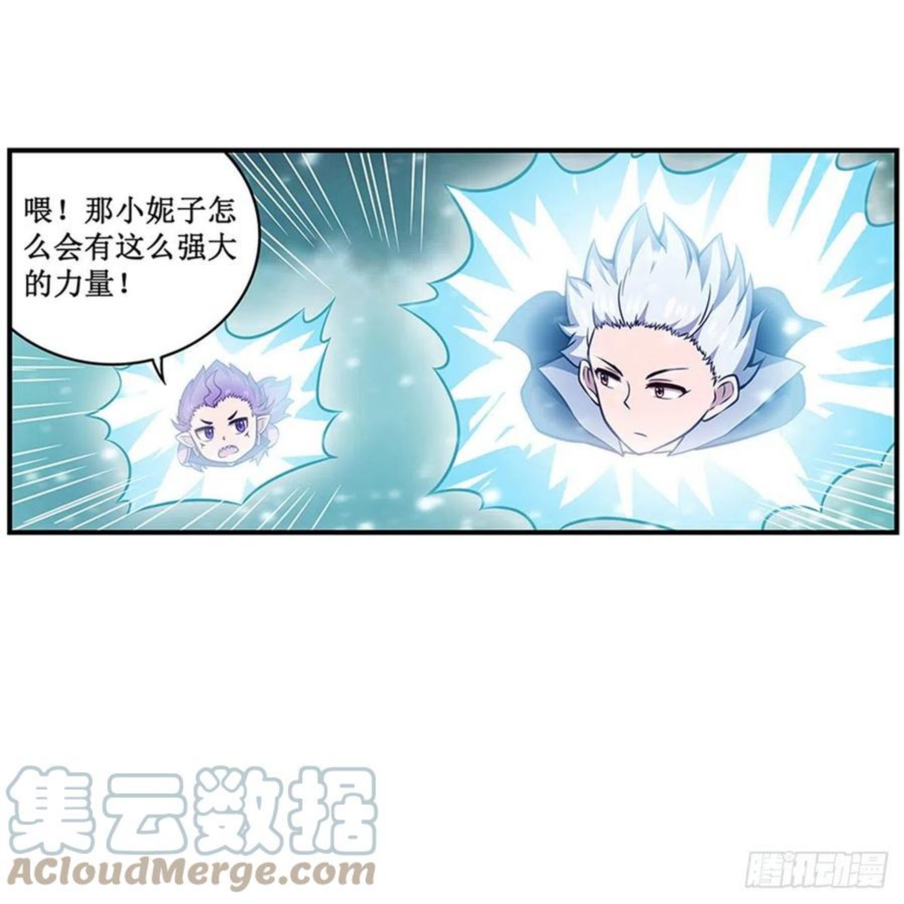 无限使徒与十二战姬动漫在线观看漫画,第231话 小妮子揍大虫10图