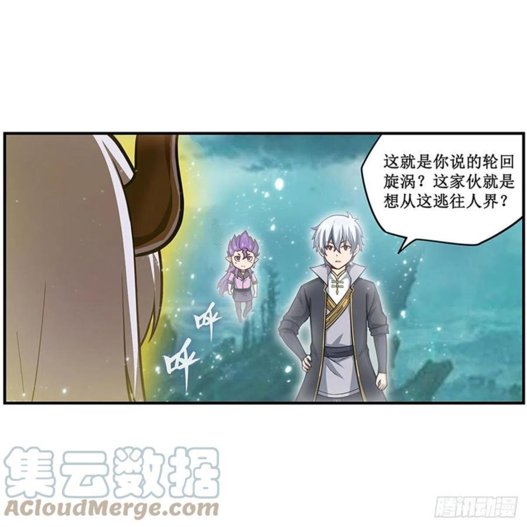 无限使徒与十二战姬动漫在线观看漫画,第231话 小妮子揍大虫37图