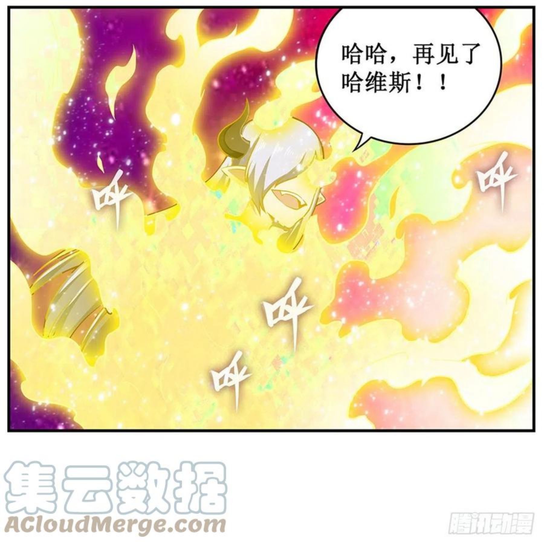 无限使徒与十二战姬动漫在线观看漫画,第231话 小妮子揍大虫28图