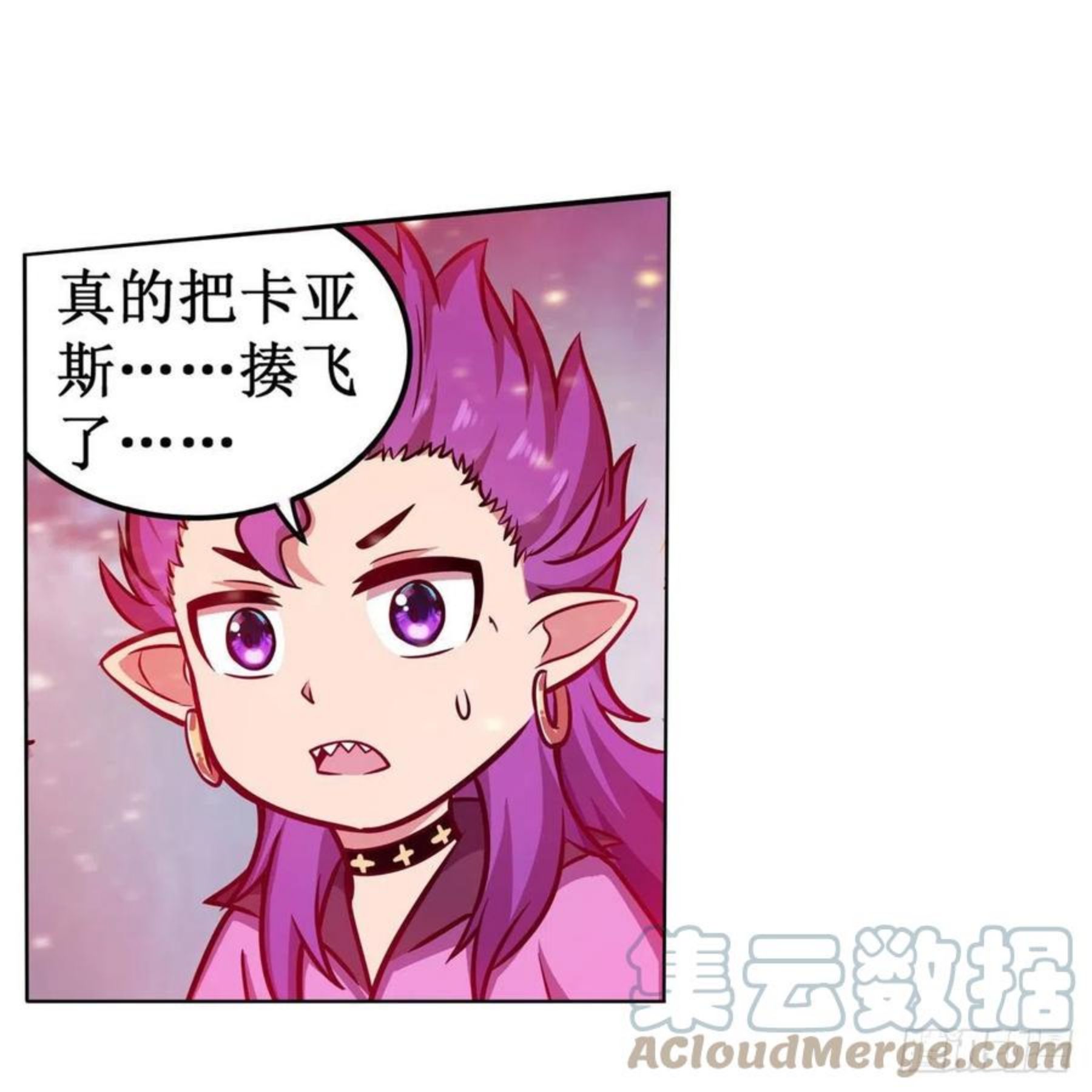 无限使徒与十二战姬动漫在线观看漫画,第231话 小妮子揍大虫4图