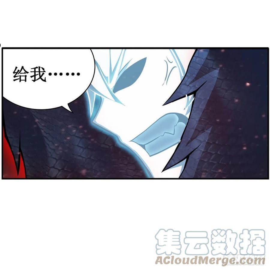 无限使徒与十二战姬全部使徒漫画,第234话 进击的艾亚斯13图