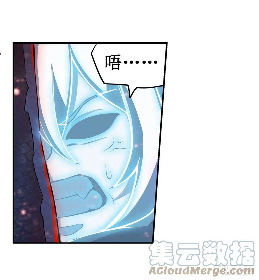 无限使徒与十二战姬全部使徒漫画,第234话 进击的艾亚斯19图