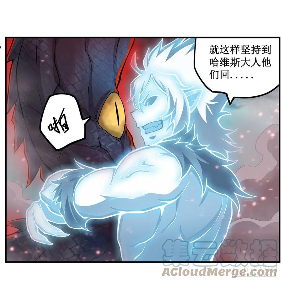 无限使徒与十二战姬全部使徒漫画,第234话 进击的艾亚斯25图