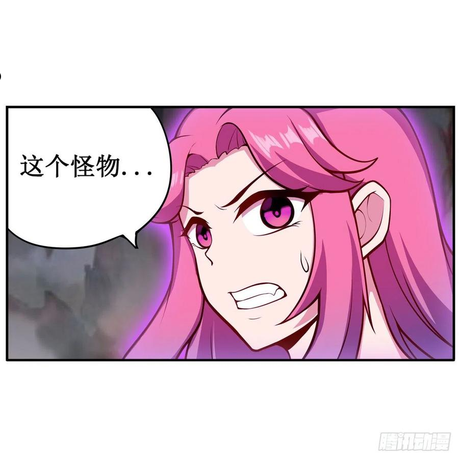 无限使徒与十二战姬全部使徒漫画,第234话 进击的艾亚斯32图