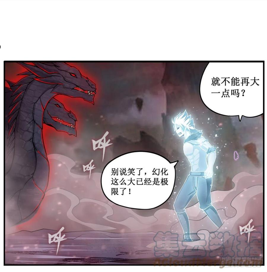 无限使徒与十二战姬全部使徒漫画,第234话 进击的艾亚斯7图