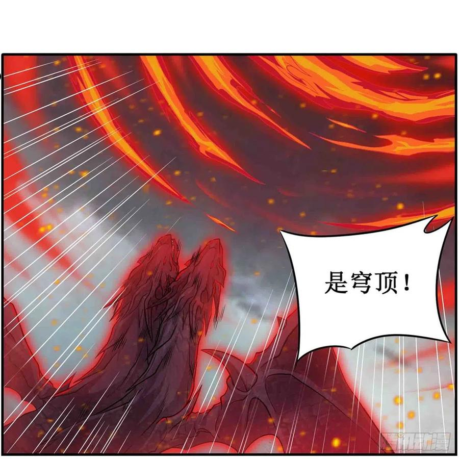 无限使徒与十二战姬漫画,第235话 精力旺盛17图