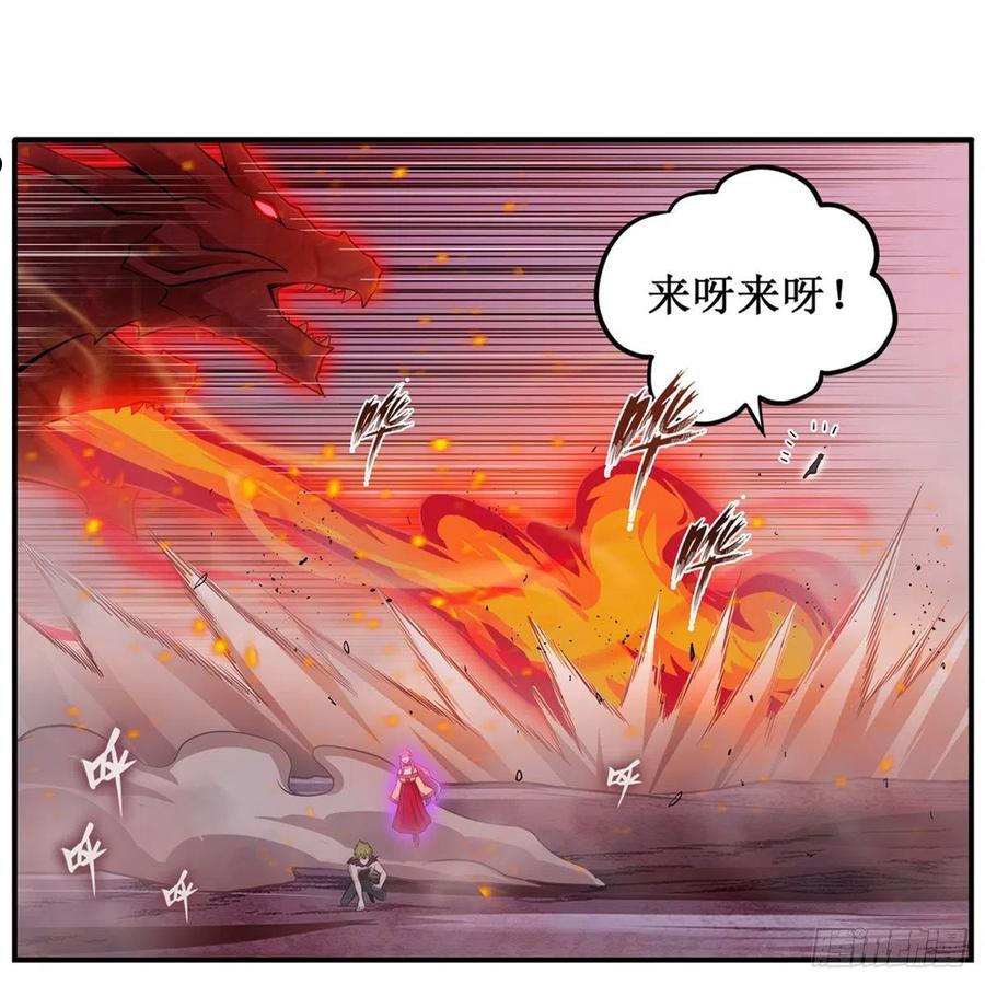 无限使徒与十二战姬漫画,第235话 精力旺盛5图