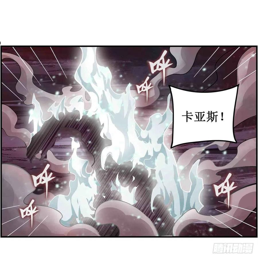 无限使徒与十二战姬漫画,第236话 一滴不剩12图