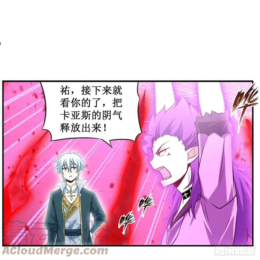 无限使徒与十二战姬小说漫画,第236话 一滴不剩19图