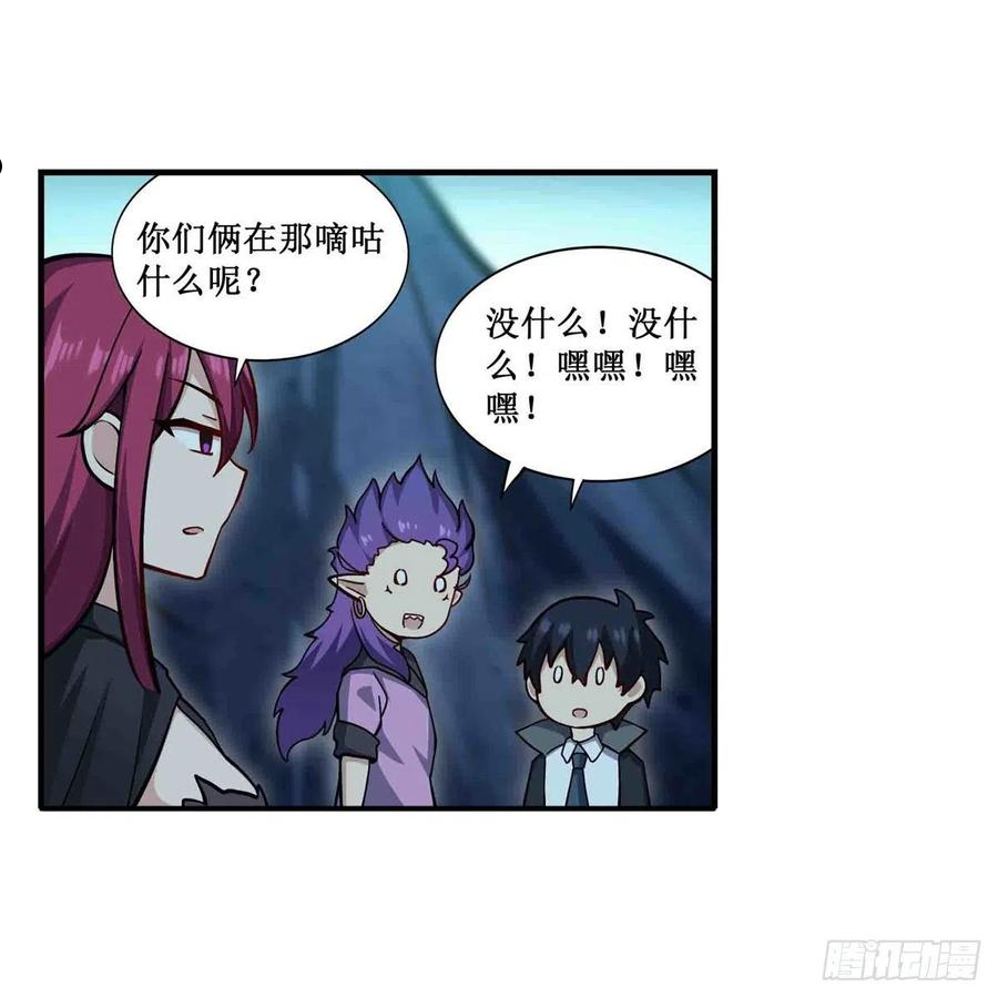 无限使徒与十二战姬动漫在线观看漫画,第238话 善后29图