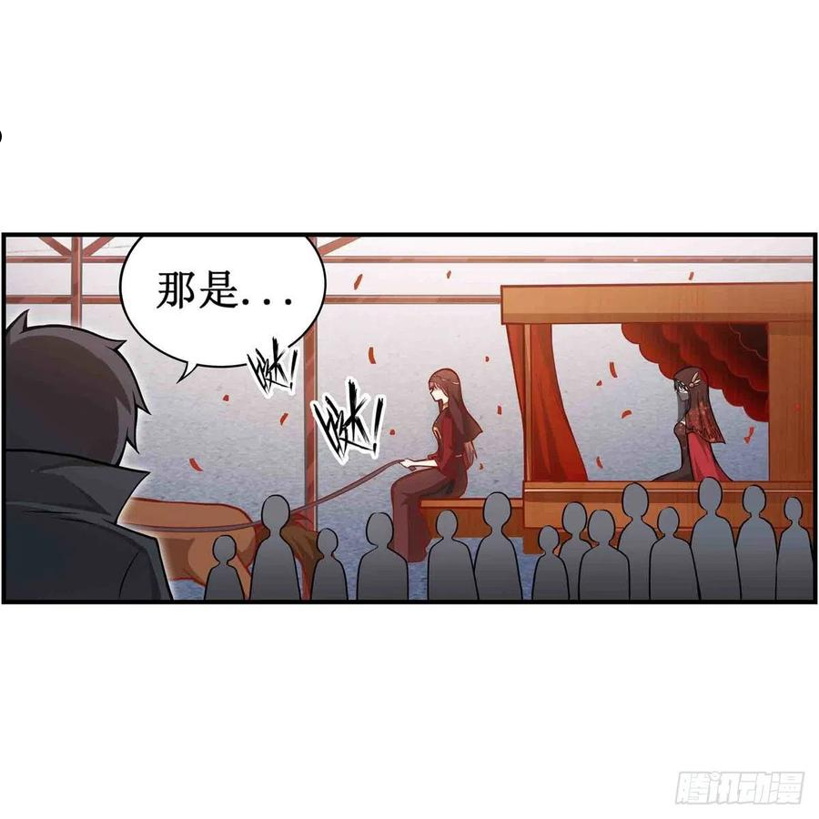 无限使徒与十二战姬第二季漫画,第239话 极乐教圣女26图