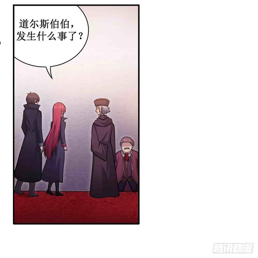 无限使徒与十二战姬后续漫画,第242话 自找的20图