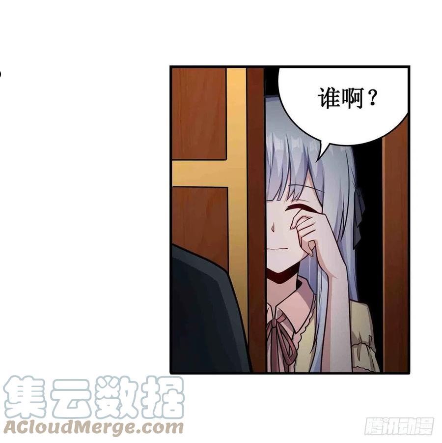 无限使徒与十二战姬后续漫画,第242话 自找的55图