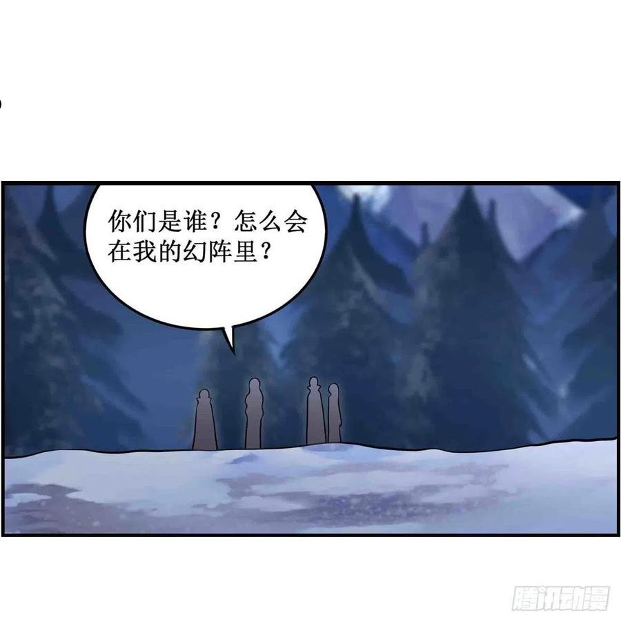 无限使徒与十二战姬漫画,第247话 垂涎欲滴2图