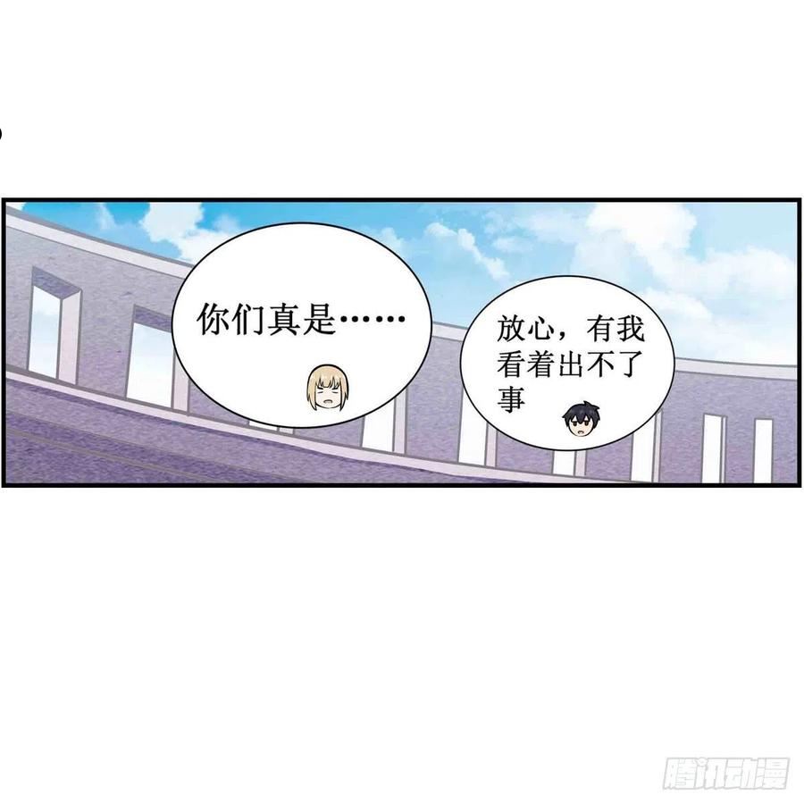 无限使徒与十二战姬漫画免费阅读下拉式六漫画漫画,第249话 挑战者爱莎35图