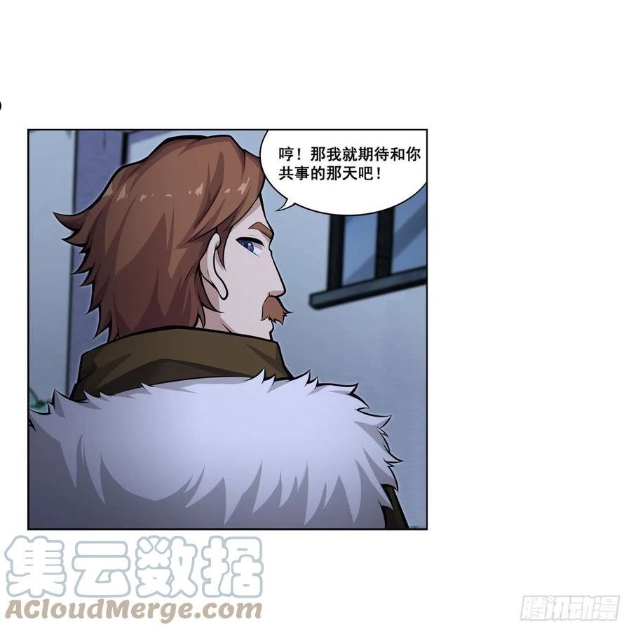 无限使徒与十二战姬漫画,第276话 “亲爱的”40图