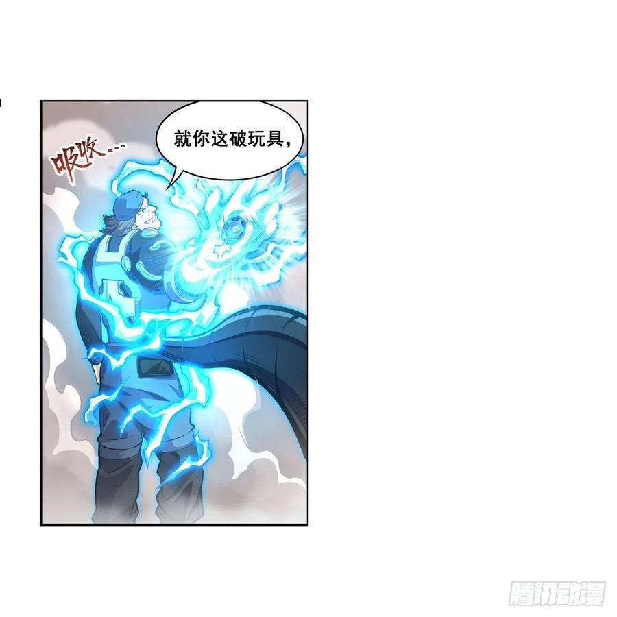 无限使徒与十二战姬漫画免费阅读下拉式漫画,第279话 尽入彀中50图