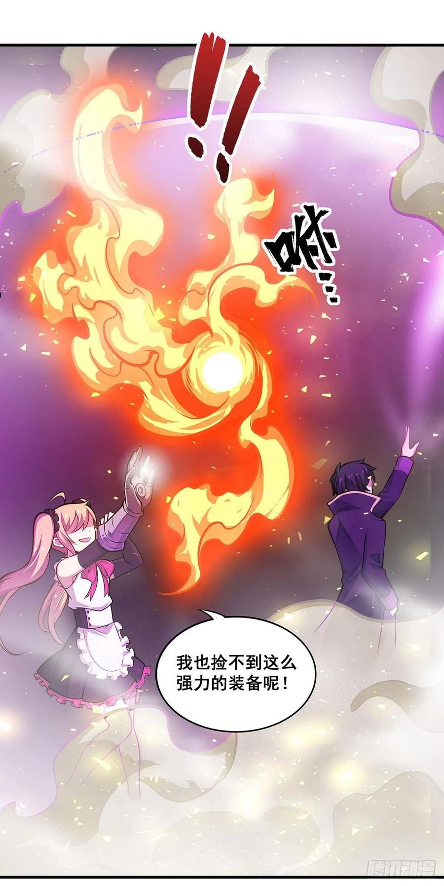 无限使徒与十二战姬漫画,第282话 天翼族51图