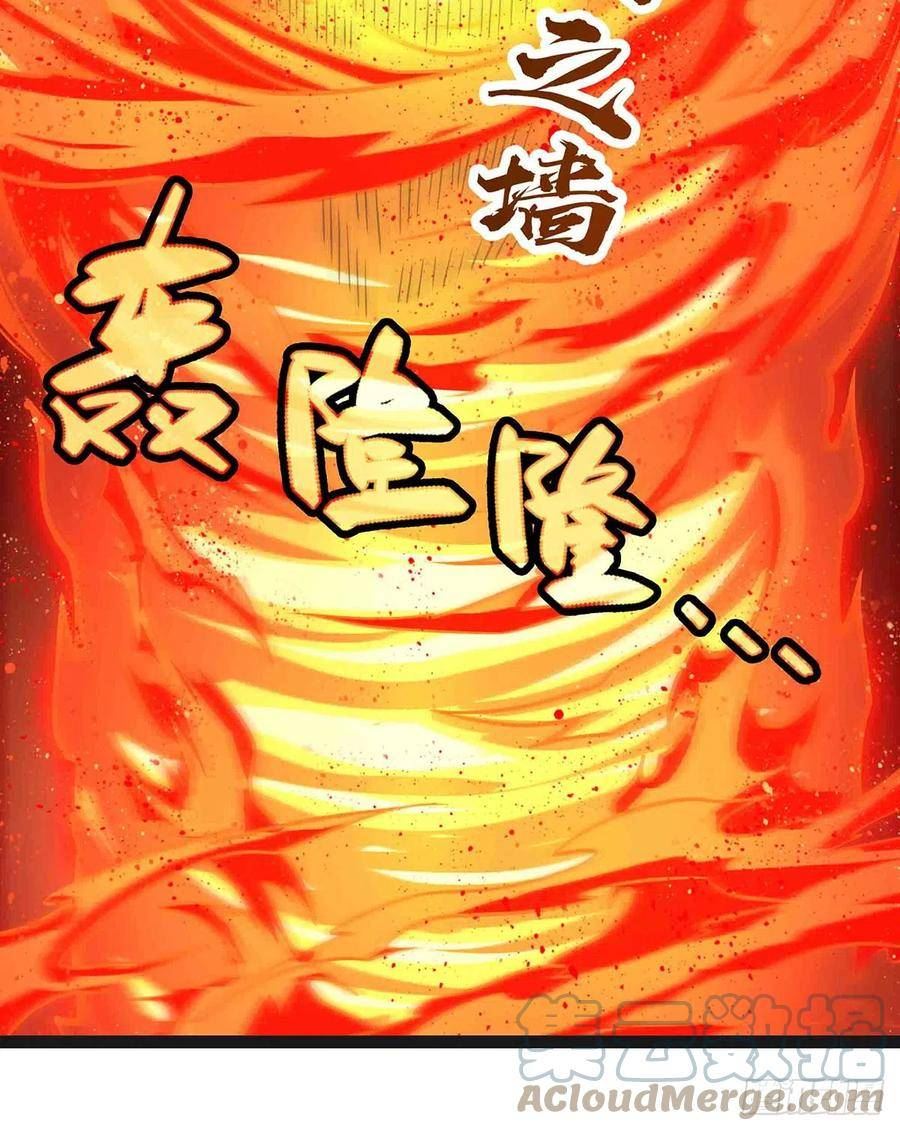 无限使徒与十二战姬漫画免费阅读下拉式六漫画漫画,第305话 封魔之书22图